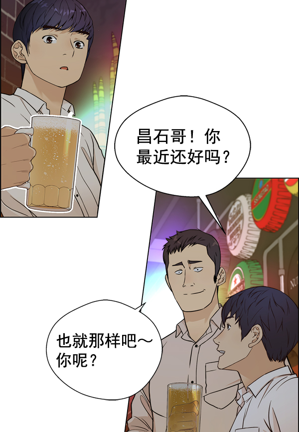 第 76 页