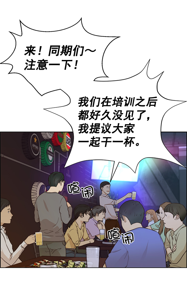 第 78 页