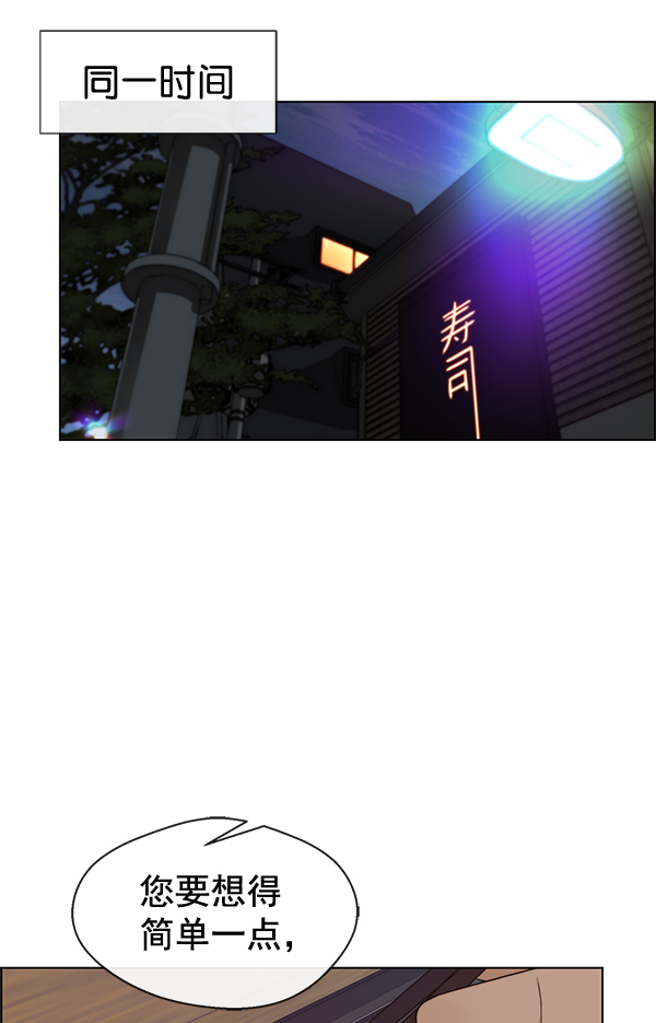 第 82 页