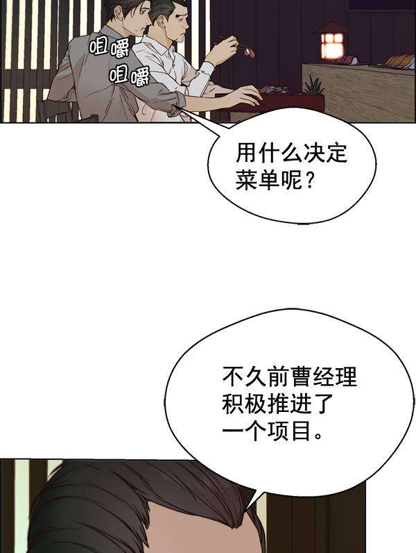 第 85 页