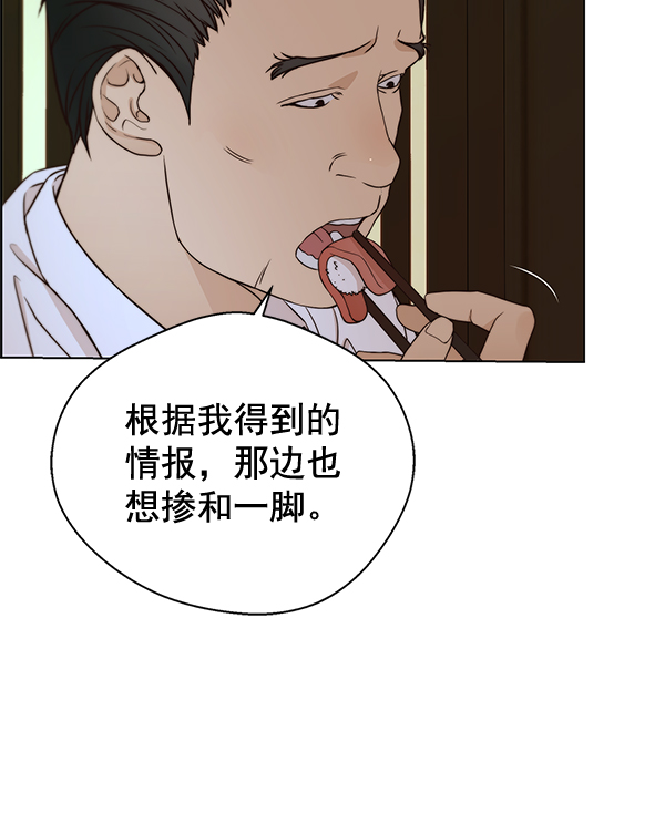 第 86 页