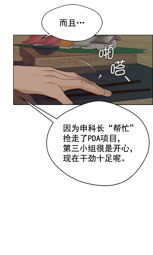 第 87 页