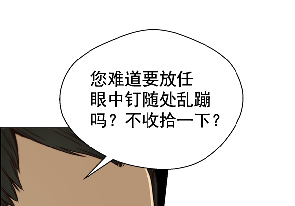第 88 页