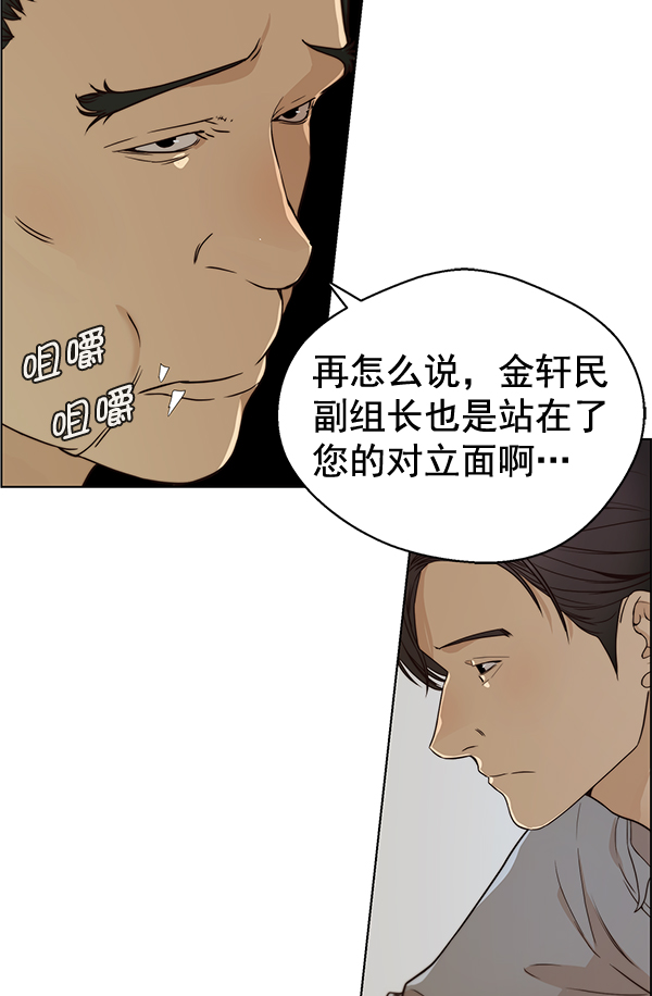 第 89 页