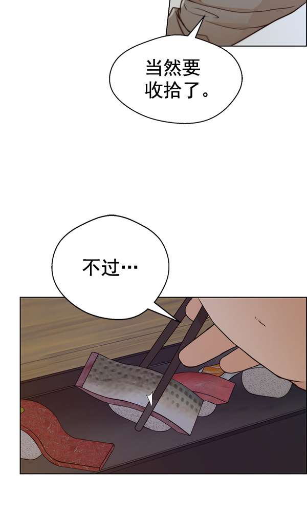 第 90 页