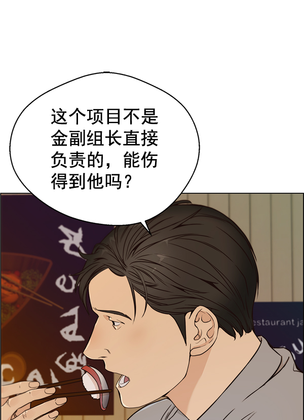 第 91 页