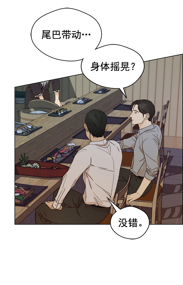 第 93 页