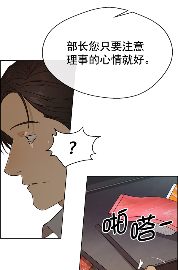 第 97 页