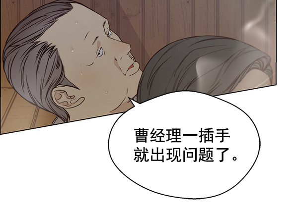 第 100 页
