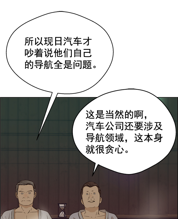 第 102 页