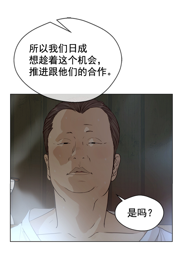 第 104 页