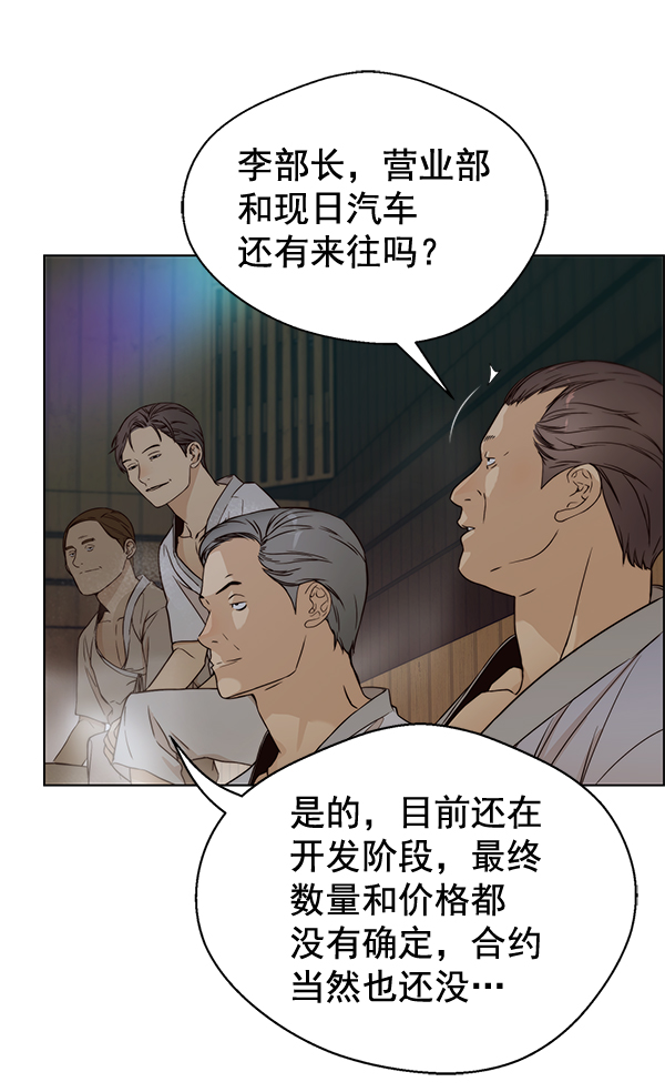 第 106 页