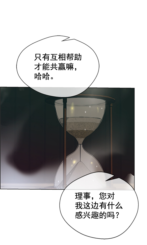 第 108 页