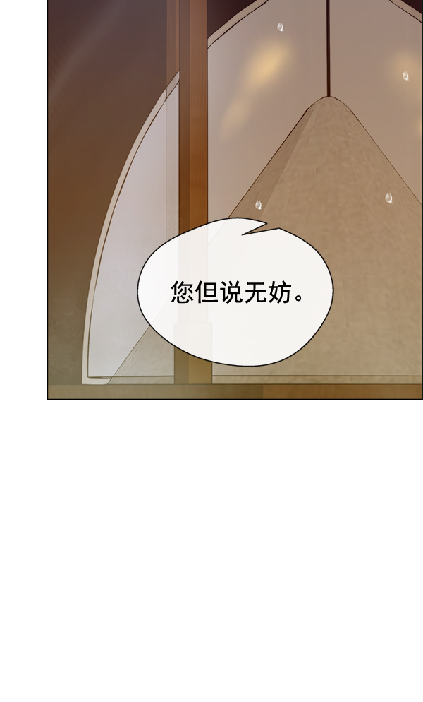 第 110 页