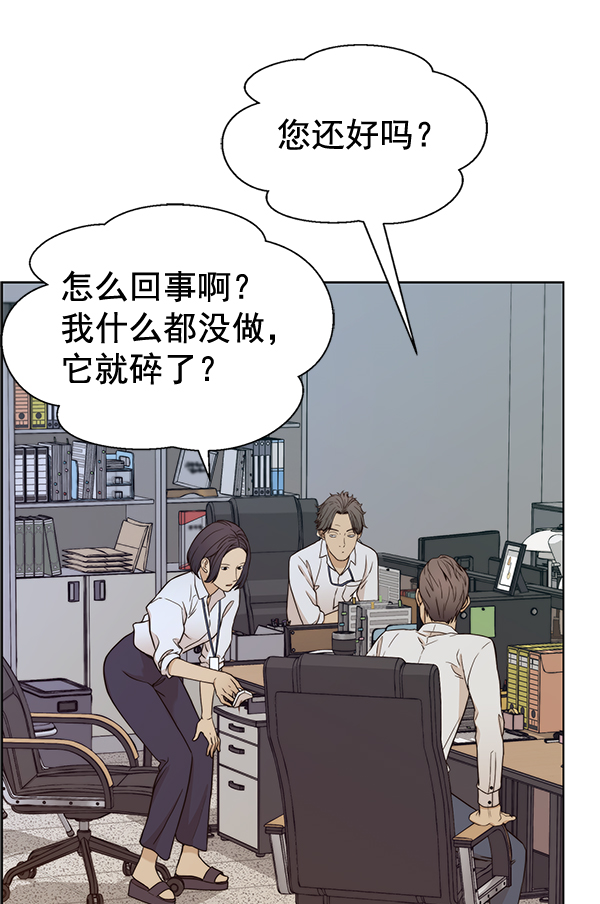 第 116 页