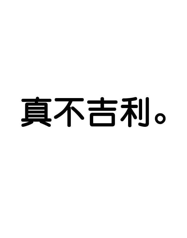第 125 页