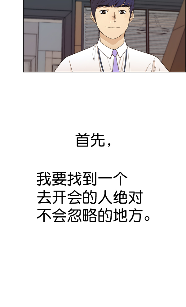第 58 页