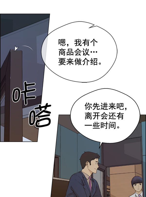 第 64 页