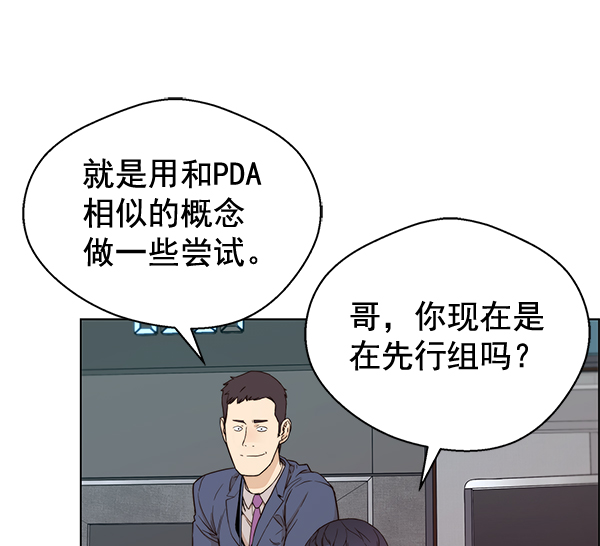 第 66 页