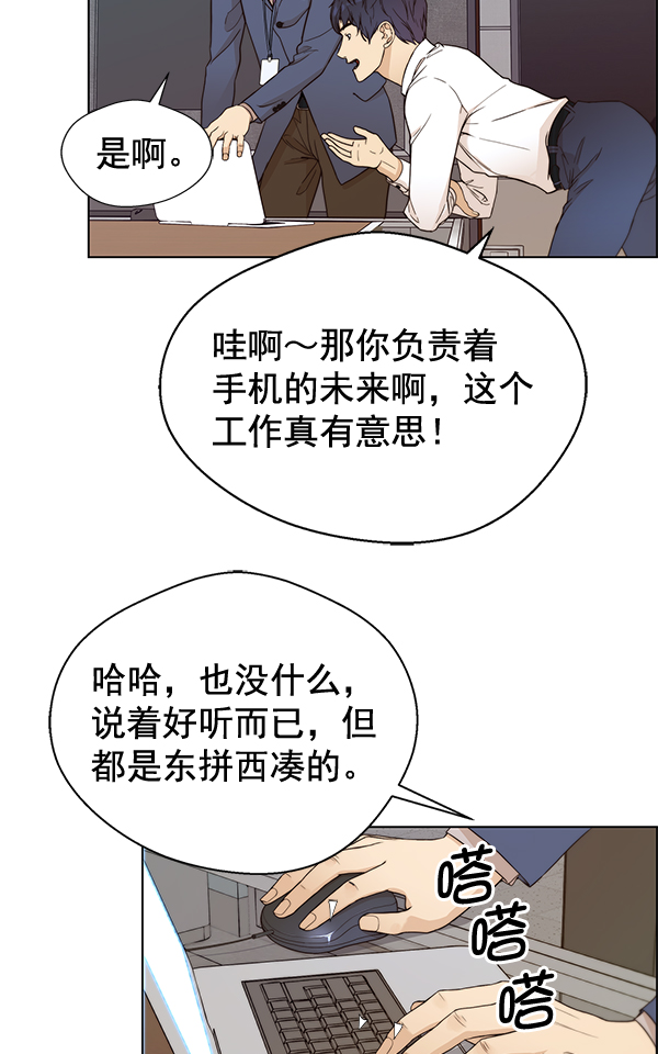 第 67 页