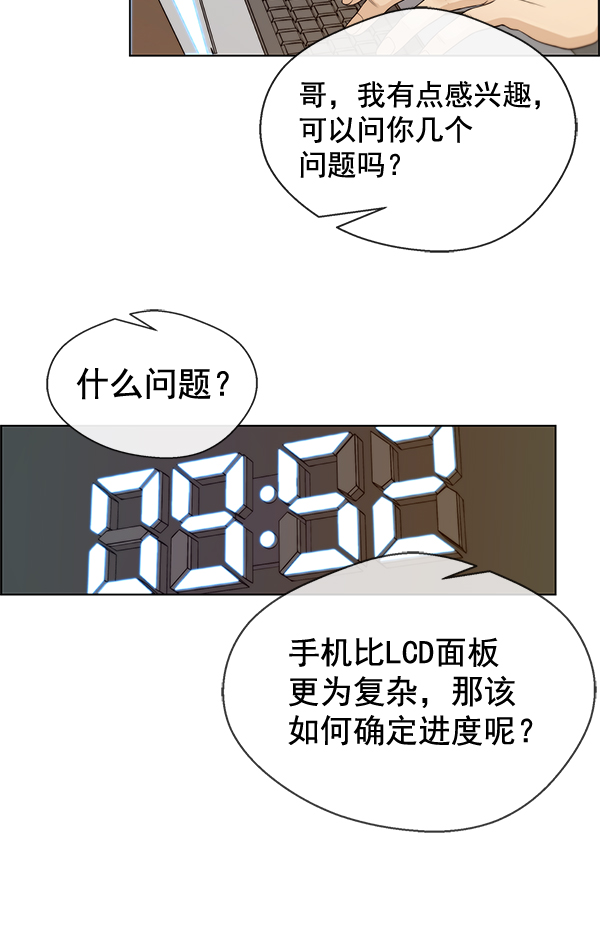 第 68 页