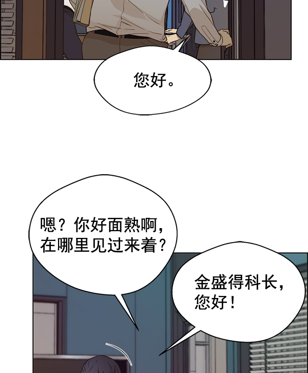 第 71 页
