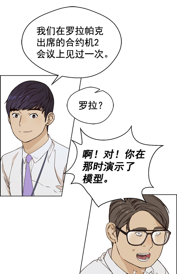 第 73 页