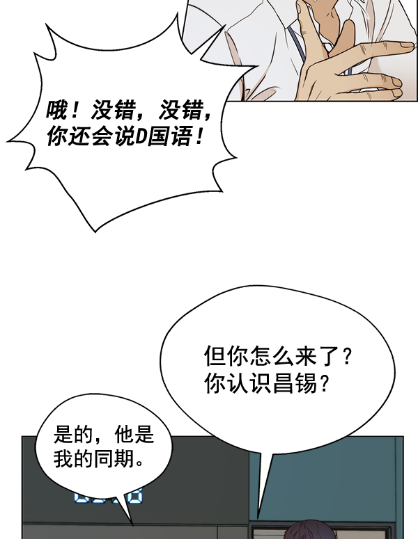 第 74 页