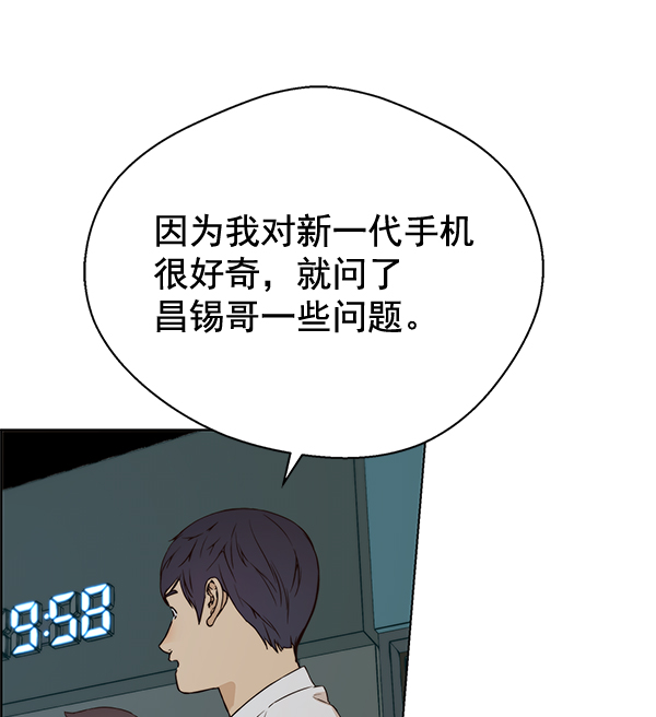 第 76 页