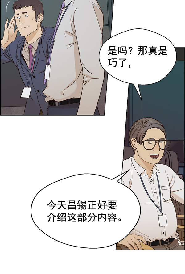第 77 页