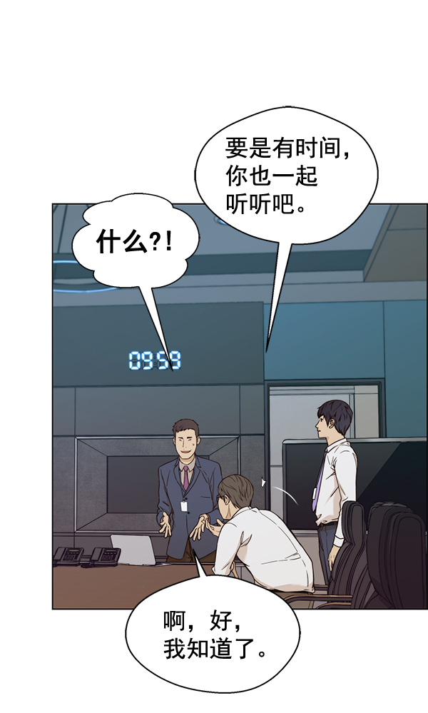 第 78 页