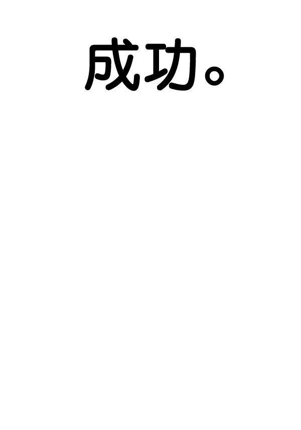 第 80 页