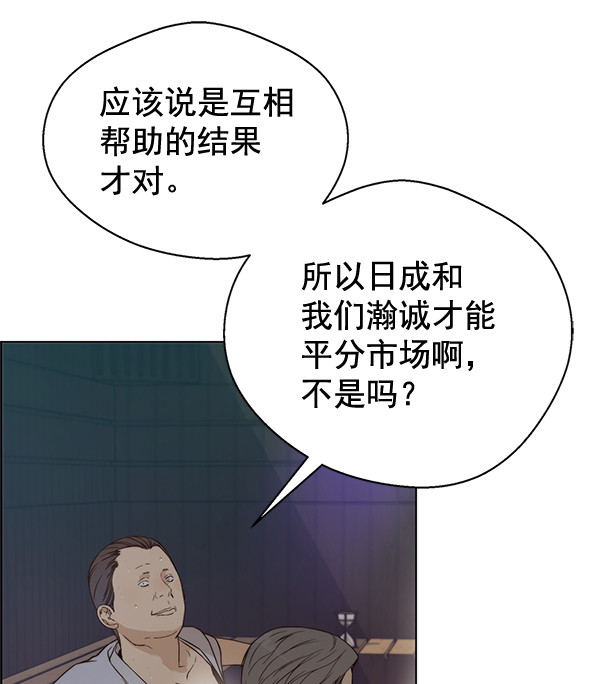 第 83 页