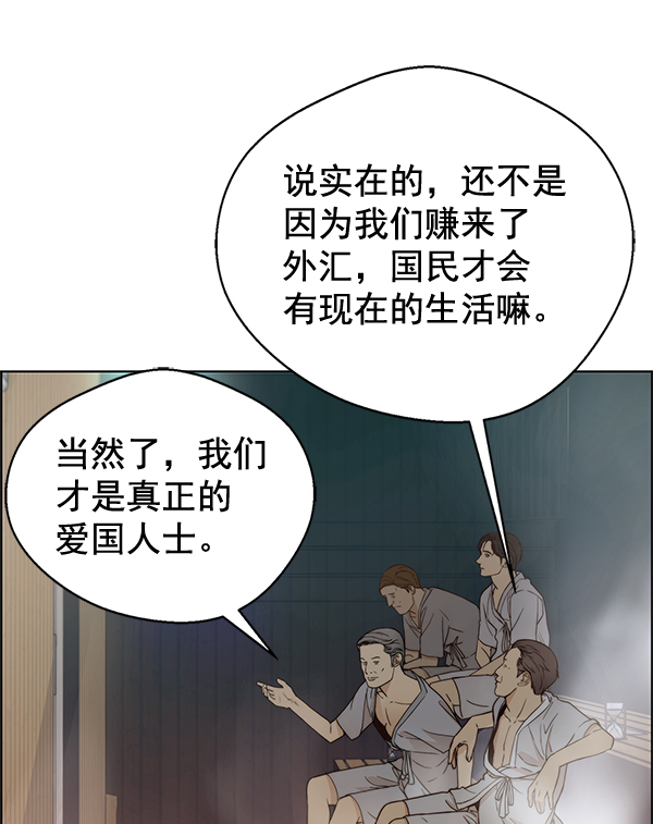 第 85 页