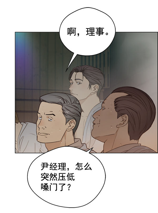 第 87 页