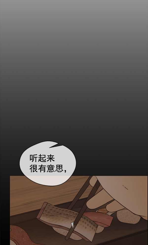 第 90 页