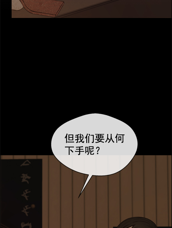 第 91 页