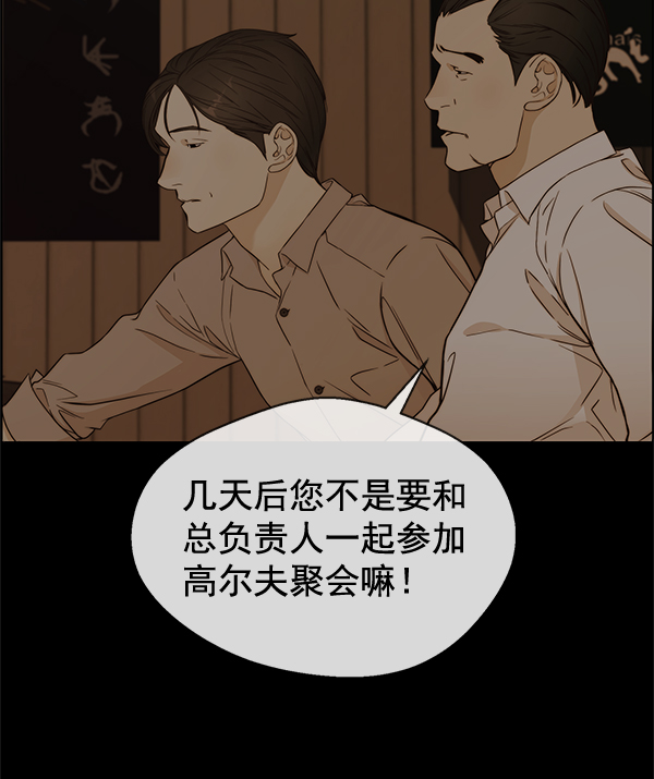 第 92 页