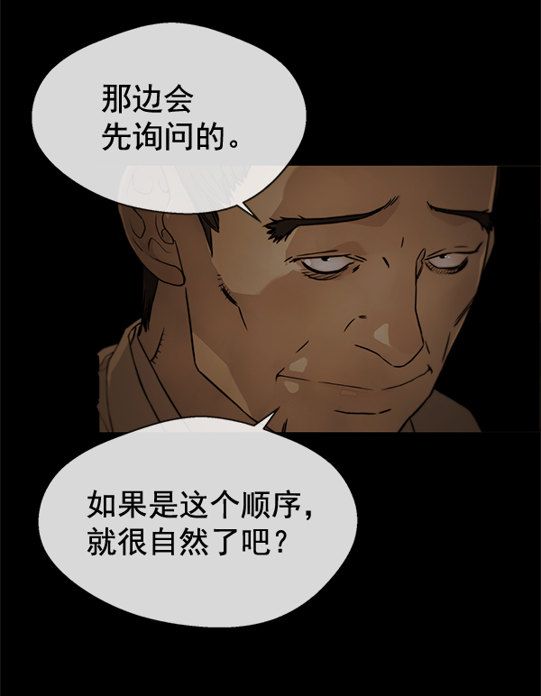 第 93 页