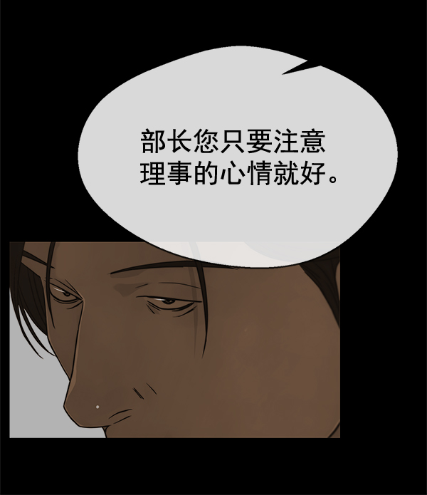 第 94 页