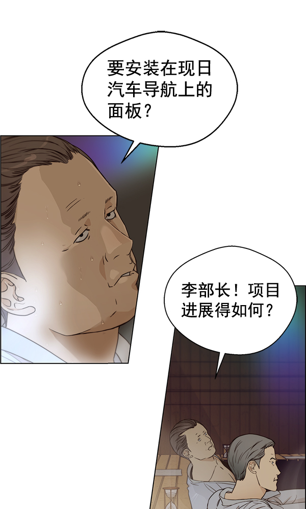 第 97 页