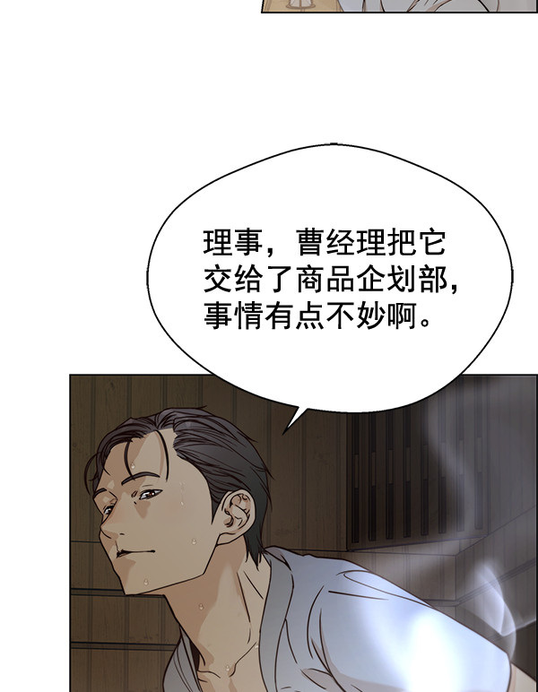 第 98 页