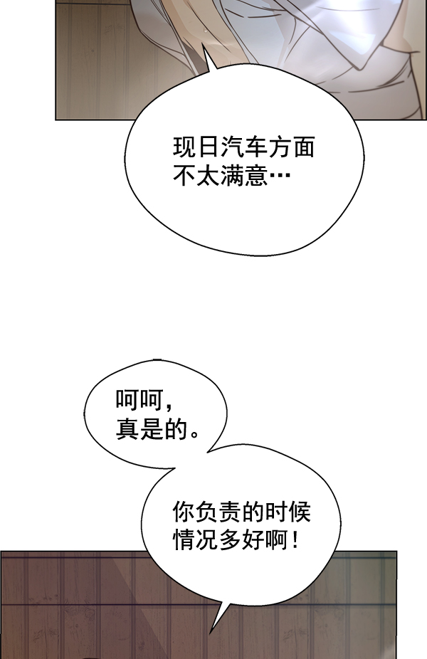 第 99 页
