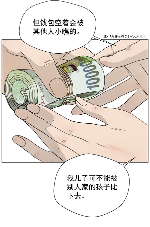 第 68 页
