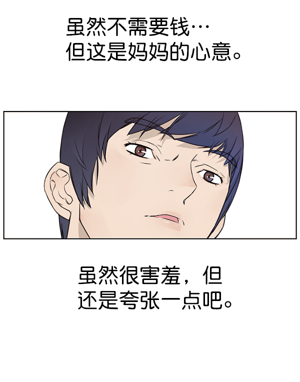 第 69 页