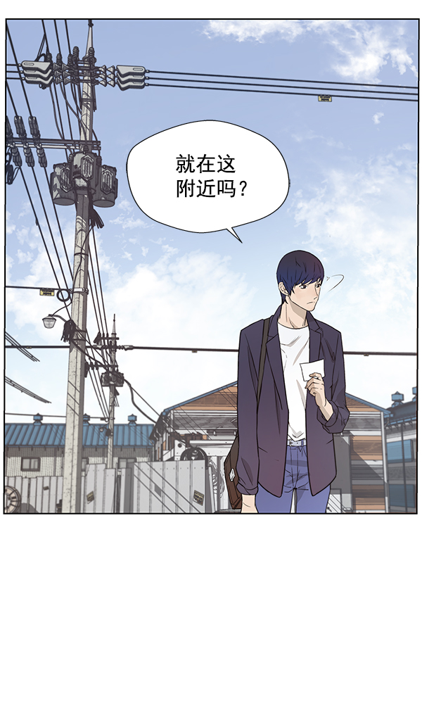 第 74 页