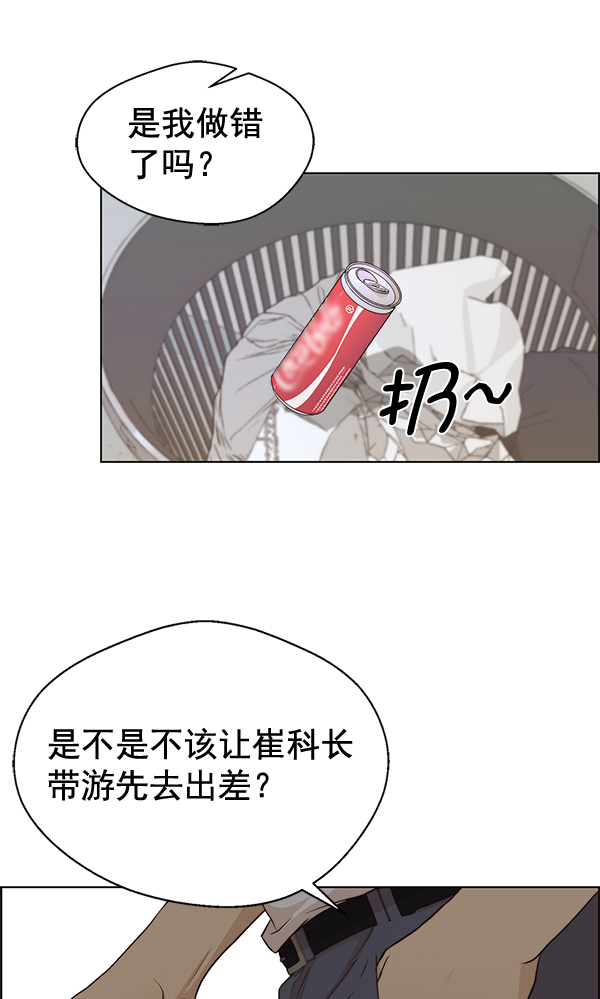 第 100 页