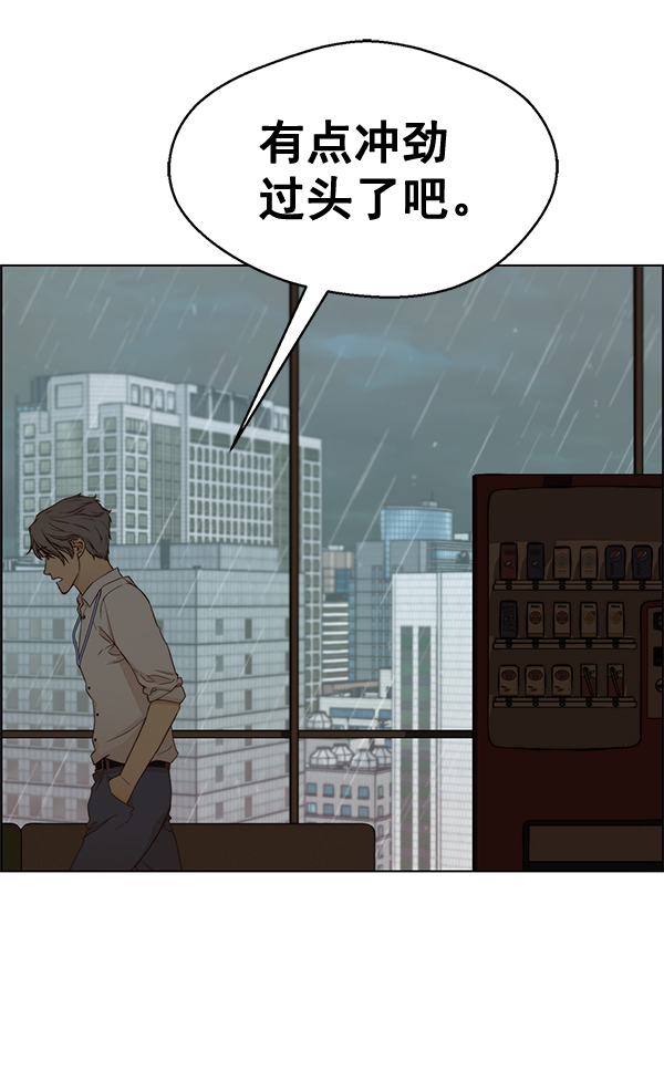 第 102 页