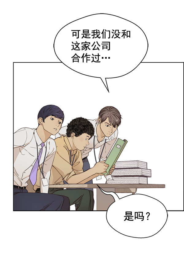 第 48 页