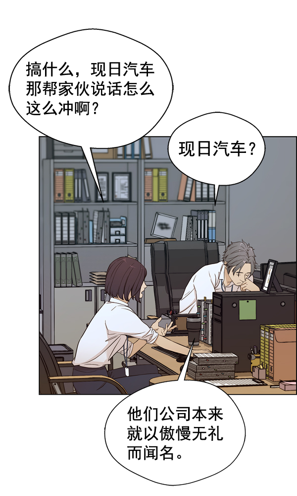第 64 页